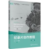 �o(j��)�Ƭ��(chu��ng)���̳̣���2�棩