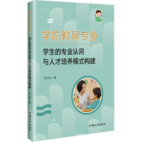 �W(xu��)ǰ�������I(y��)�W(xu��)���Č��I(y��)�J(r��n)ͬ�c�˲����B(y��ng)ģʽ��(g��u)��