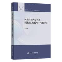 ����ԺУ��W(xu��)Ӣ�Z�n��˼���̌W(xu��)�Є��о�