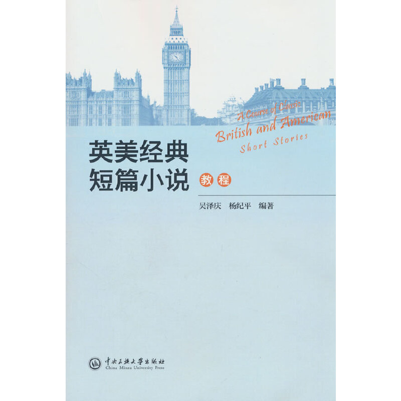 Ӣ����(j��ng)���ƪС�f(shu��)�̳�