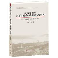 �����h�M�����l(xi��ng)�����d�еĹ��܌��F(xi��n)�о�