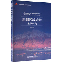 �½��^(q��)�����ΰl(f��)չ�о�