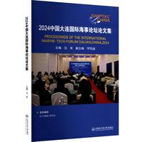 2024�Ї����B���H����Փ��Փ�ļ�