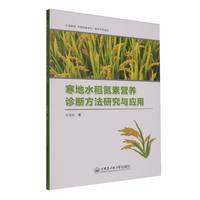 ����ˮ�����ؠI(y��ng)�B(y��ng)�\�෽���о��c��(y��ng)��