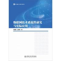 ��(li��n)�W(w��ng)���g(sh��)ϵ�y(t��ng)���о��c��(sh��)�H��(y��ng)��