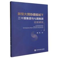 ���ʹ���f(xi��)�{(di��o)ҕ���¶�ʮ�����F�c�߇����F���^�о�