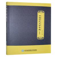 �Ї�(gu��)�Ŵ��ČW(xu��)���}