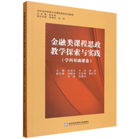 ������n��˼���̌W(xu��)̽���c��(sh��)�`