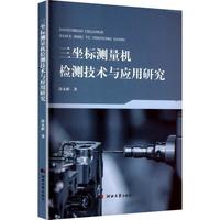  �����˜y���C�z�y���g(sh��)�c��(y��ng)���о�