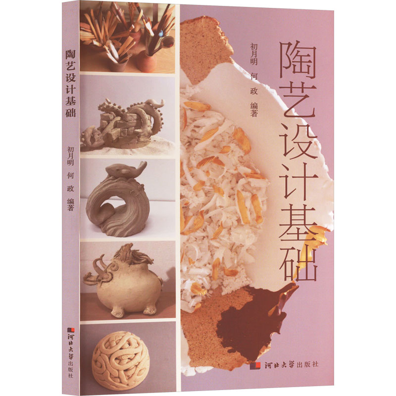  ��ˇ�O(sh��)Ӌ���A(ch��)