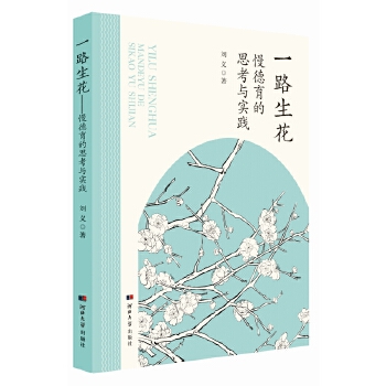  һ·��������������˼���c���`