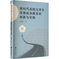 �r(sh��)����У��W(xu��)��˼�����ν����Ą�(chu��ng)���c��(sh��)�`