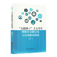 �����W+���´�W���W�j�罻Ȧ�ӻ��c����·��̽��