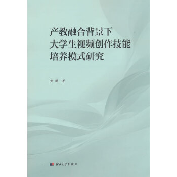  �a(ch��n)���ںϱ����´�W(xu��)��ҕ�l��(chu��ng)���������B(y��ng)ģʽ�о�