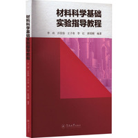 ���ϿƌW(xu��)���A(ch��)��(sh��)�(y��n)ָ��(d��o)�̳�