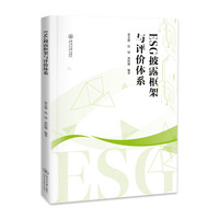 ESG��¶����c�u(p��ng)�r(ji��)�wϵ