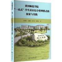 �S�������W(xu��)Ժ��һվʽ���W(xu��)����^(q��)�C�Ϲ���ģʽ��̽���c��(sh��)�`