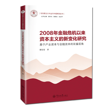  2008�����Σ�C(j��)�ԁ��Y�����x����׃���о������ڮa(ch��n)�I(y��)�Y���c�����Y�����p��ҕ��