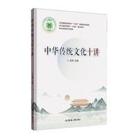 ���A���y(t��ng)�Ļ�ʮ�v