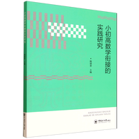 С���ߔ�(sh��)�W(xu��)㕽ӵČ�(sh��)�`�о�