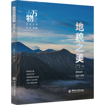  ��ò֮�� �ĉm�����f����Յ��� ���x�˴��ò���^����������ɽ����˹�صȵ�ò�γ��^������������I�Դ���Ȼ�Ĺ�������