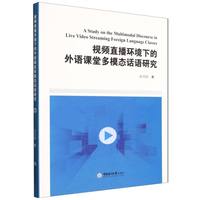 ҕ�lֱ���h(hu��n)���µ����Z(y��)�n�ö�ģ�B(t��i)Ԓ�Z(y��)�о�