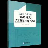 �������B(y��ng)ָ��ĸ����Z(y��)���ı����x�c�̌W(xu��)�O(sh��)Ӌ(j��)