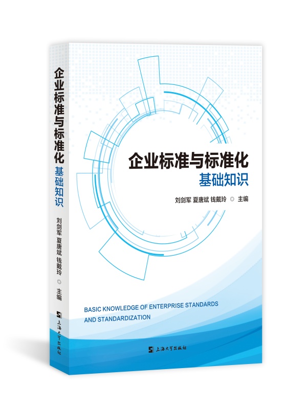 ��I(y��)��(bi��o)��(zh��n)�c��(bi��o)��(zh��n)�����A(ch��)֪�R