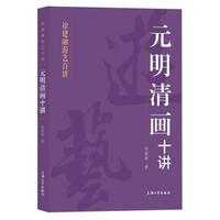 Ԫ���宋ʮ�v�����b�棩