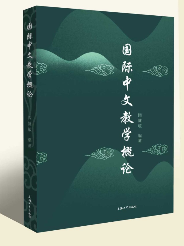 ��(gu��)�H���Ľ̌W(xu��)��Փ