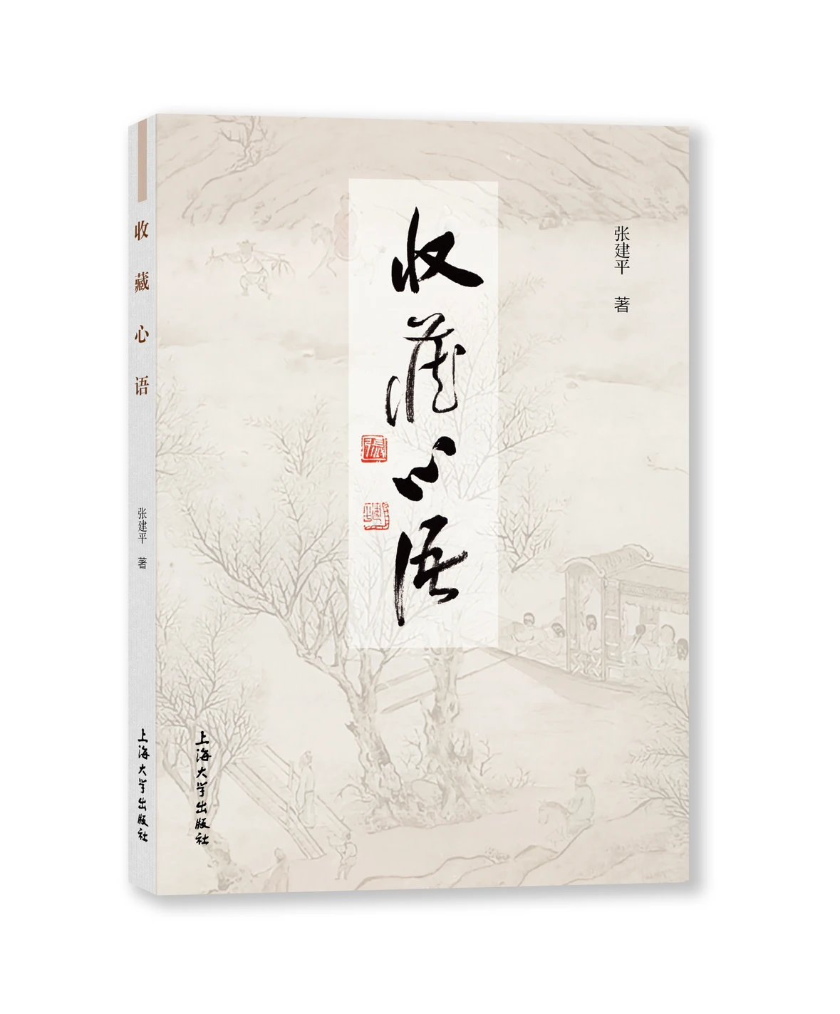 �ղ����Z(y��)