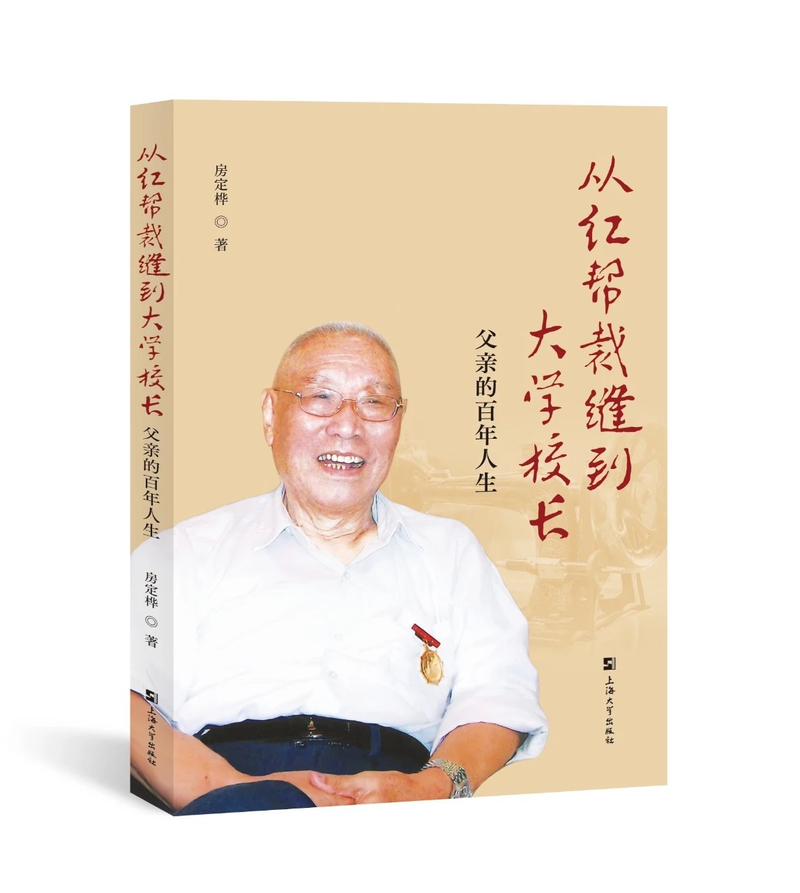  �ļt�Ͳÿp����WУ�L : ���H�İ�������