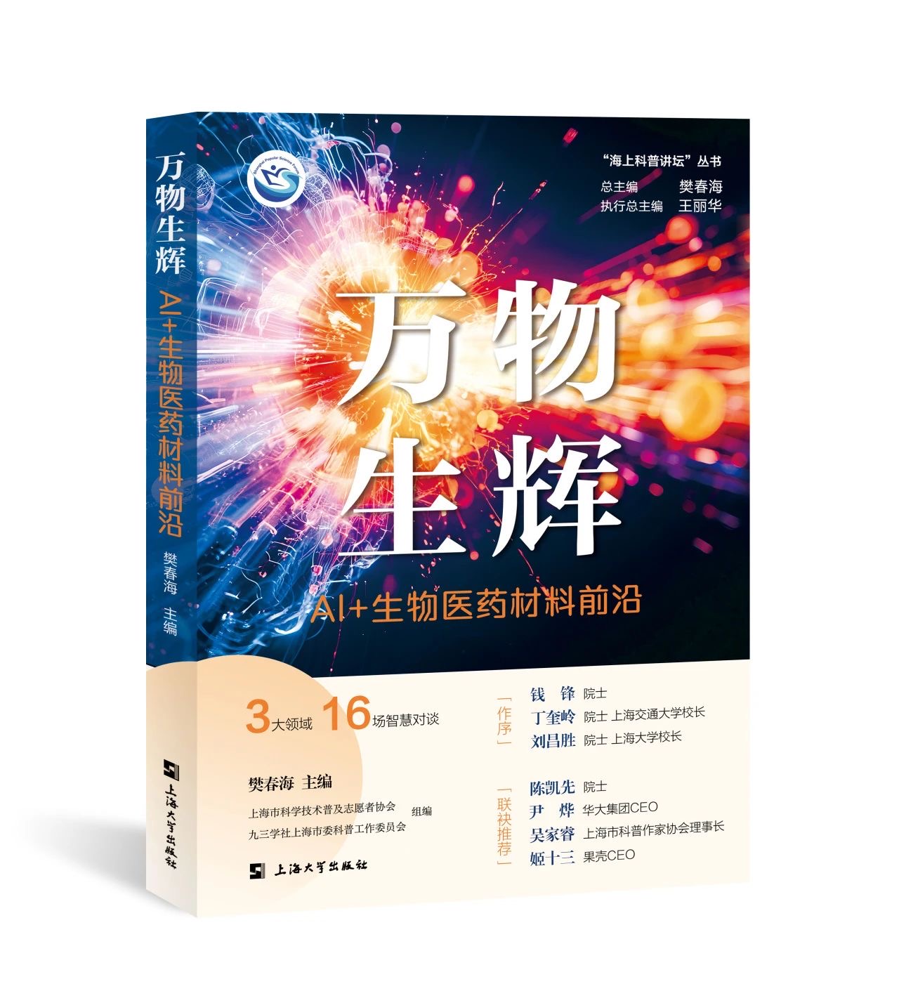  �f(w��n)�����x : AI+�����t(y��)ˎ����ǰ��