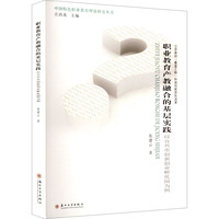 �I(y��)�����a(ch��n)���ںϵĻ��ӌ�(sh��)�`