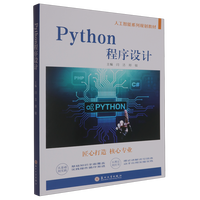 Python�����O(sh��)Ӌ(j��)