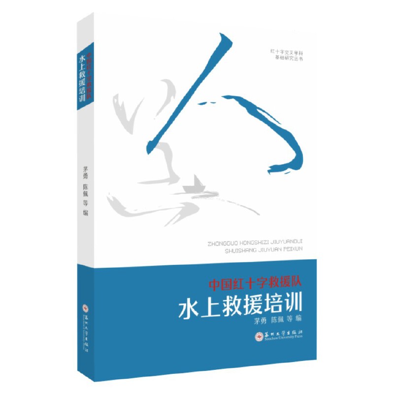 �Ї��tʮ�־�Ԯ�(du��)ˮ�Ͼ�Ԯ��Ӗ(x��n)