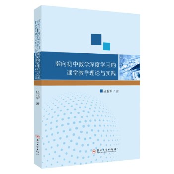 ָ����Д�(sh��)�W(xu��)��ȌW(xu��)��(x��)���n�ý̌W(xu��)��Փ�c��(sh��)�`