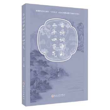 ��Ԋ�~�еĶ�ʮ�Ĺ�(ji��)��