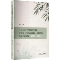 �h�Z���ČW(xu��)���A(ch��)�W(xu��)�ưμ��˲����B(y��ng)�C(j��)����·����̽���c��(sh��)�`