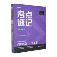 333�����C�Ͽ��c��ӛ