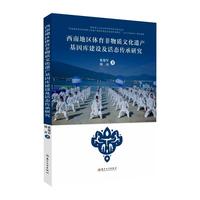 ���ϵ؅^(q��)�w�������|�Ļ��z�a����콨�O����B(t��i)�����о�