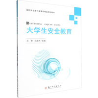 ��W(xu��)����ȫ����