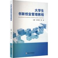 ��W����(chu��ng)��(chu��ng)�I(y��)�����̳�