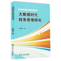 ��(sh��)��(j��)�r��ؔ�չ����о�