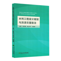 ˮ�������O(sh��)Ӌ(j��)Ҏ(gu��)���c�靳��(z��i)������