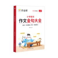 ���Ľ���ȫ