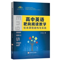 ����Ӣ�Z(y��)������x�̌W(xu��)У���n�̽���(g��u)�c��(sh��)�`