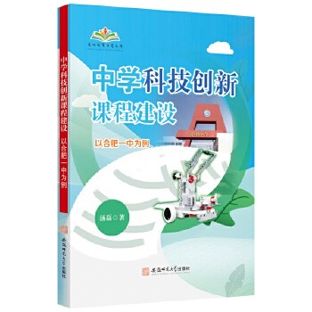  �ЌW(xu��)�Ƽ���(chu��ng)���n�̽��O(sh��)