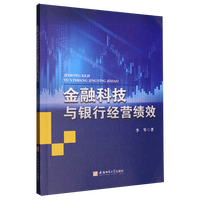 ���ڿƼ��c�y�н�(j��ng)�I(y��ng)��(j��)Ч