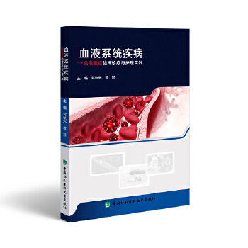  ѪҺϵ�y(t��ng)����Σ���ذY�R���\���c�o(h��)�팍(sh��)�`